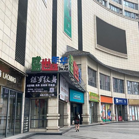 Zhangjiajie Virgo Boutique Hotel Zewnętrze zdjęcie