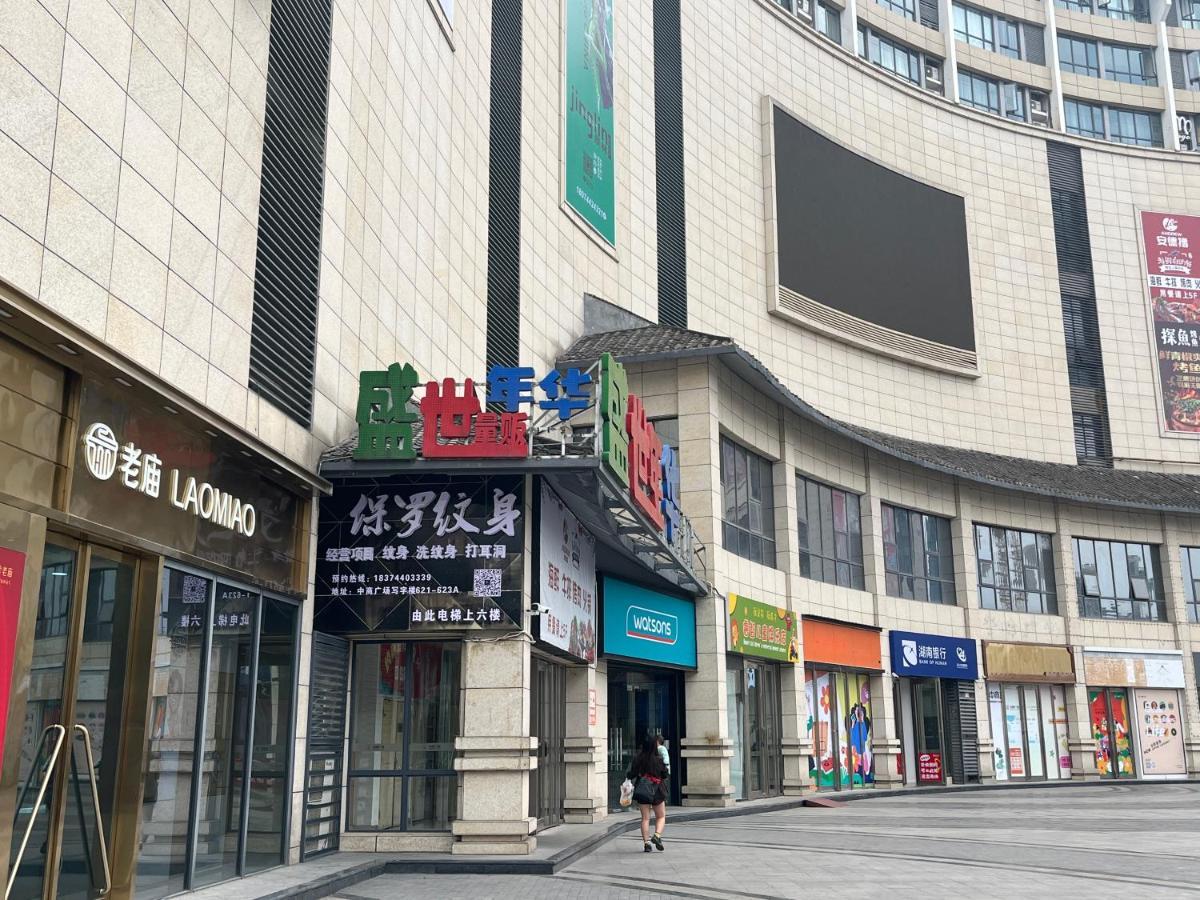 Zhangjiajie Virgo Boutique Hotel Zewnętrze zdjęcie